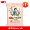 Detergente en polvo con fragancia Li Bai Master, jabón en polvo con fragancia duradera para teñir ropa suave, artículos para el hogar asequibles, venta al por mayor de productos genuinos