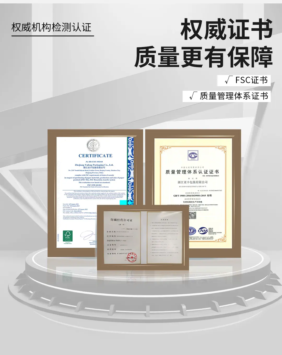 简约详情_11