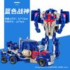 Juguete robot coche transformable niño variante de un paso modelo coche dinosaurio puesto callejero transformación King Kong