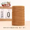0,15kg Fio de Algodão e Linho Gelo de Seda Mercerizado Fita Plana Tecelagem Feito à Mão DIY Chapéu de Crochê Bolsa de Crochê Lã
