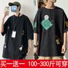Talla Extra Talla Extra Camiseta Holgada de Manga Tres Cuartos para Hombre Estilo Coreano Camiseta Blanca Camiseta de Manga Corta de Moda para Estudiantes