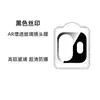 Adecuado para Película Templada Oneplus 15t, Alta Definición, Alta Transparencia, Vidrio a Prueba de Polvo, Anti-Mirada, Mate, Película de Lente con Cobertura Completa de Pantalla Integrada