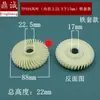 Ferramentas Elétricas Pás de Ventilador Pás de Vento Esmerilhadeira Angular Máquina de Corte Martelo Elétrico Rotor Pás de Ventilador Pás de Ventilador de Retificadora Acessórios 2