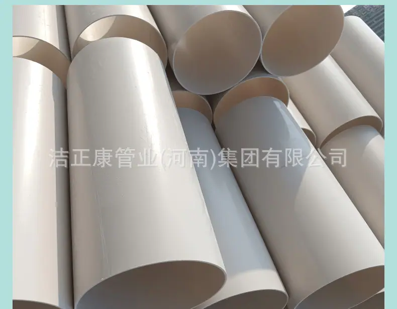pvc管切割任意长度.png