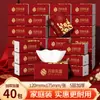 Papel de Seda Especial para Banquete de Bodas, Artículos Festivos para Boda, Pañuelos Faciales para el Hogar, Servilletas para Cena de Compromiso, Set de Caja para Banquete Yx