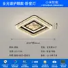 Lámpara de Sala de Estar Luz Lujo Sentido de Alta Gama Estilo Italiano Minimalista Alta Gama Atmosférica Lámpara Principal de Sala de Estar Lámpara de Techo Rectangular Lámparas para Toda la Casa