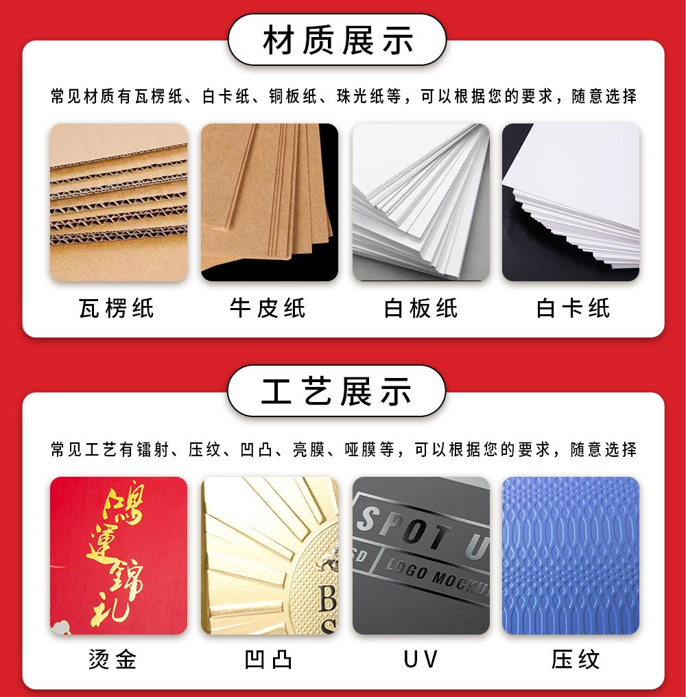详情页_12.jpg
