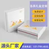 Fornecimento Direto da Fábrica de Caixas de Presente, Caixas de Embalagem Coloridas Personalizadas, Impressão em Lotes Pequenos, Hot Stamping de Logo, Atacado