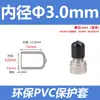 Tapa de Plástico Tapa de Sellado para Tubo Redondo Vaina de Goma Roscada Pvc Manga Protectora Roscada Tapa Protectora de Goma Cubierta Decorativa Goma