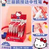 Bolígrafo de Gel Retráctil Guangbo Stationery Original Sanrio Hello Kitty para Estudiantes