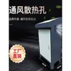 Nuevo Modelo Gabinete Inclinado Panel de Control Gabinete de Control Caja de Control Pantalla Táctil Gabinete de Control Electrónico Ensamblaje Gabinete de Distribución Panel de Control Estilo Piano