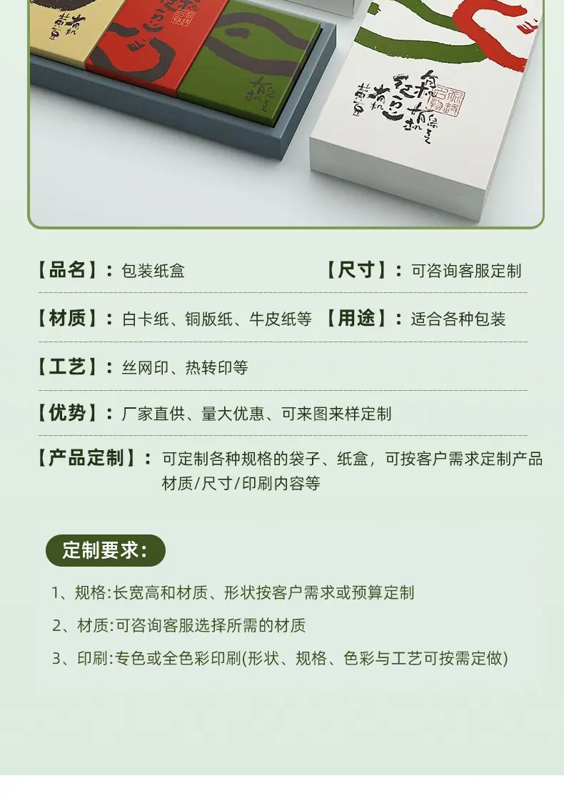 790包装盒_05.jpg