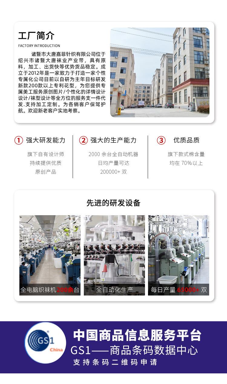 详情-修_04