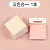 Notas Adhesivas Morandi para Estudiantes, Tiras Pequeñas de Notas Adhesivas, Fuerte Adhesivo Color Puro Red Grande Autoadhesivo