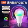 Bombilla Inteligente RGB con Ambiente Colorido, Bombilla Inteligente de Cambio de Color Graffiti Controlada por Voz Tmall Genie Xiaodu Control Remoto