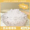 Ingredientes del pastel de arroz glutinoso mochi de queso: polvo premezclado comercial, relleno, empanizado, mantequilla, galletas trituradas para venta ambulante