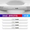 Tira Anticolisión para Puerta de Coche Borde de Puerta de Coche Rasguño Dibujo Animado Protección Transparente para Puerta Pegatina para Coche Tira Antirrasguños Suministros de Decoración