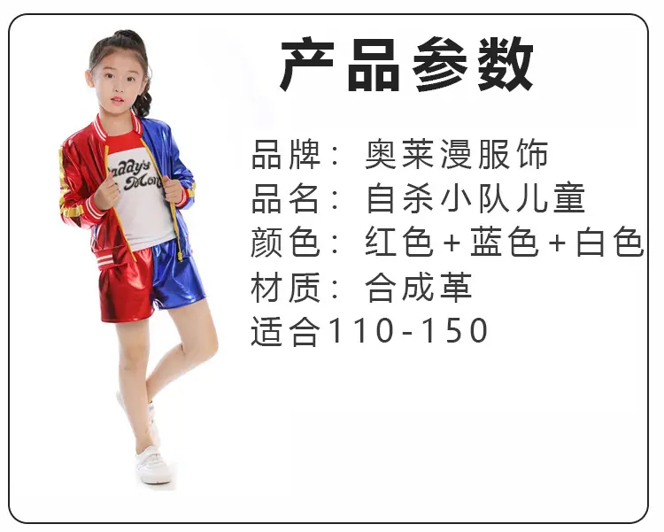 自杀小队印_02.jpg