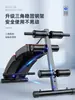 Equipo de Fitness para Abdominales, Soporte Fijo para Pies para Uso en Casa, Tabla Plegable para Abdominales, Ayuda para Ejercicios Abdominales, Entrenamiento de Músculos Abdominales
