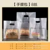 Bolsas de Tote Transparentes para Hornear, Bolsas para Llevar Pan y Pasteles, Bolsas Ligeras para Empaquetar Alimentos, Bolsas de Plástico para Llevar Ensalada de Frutas