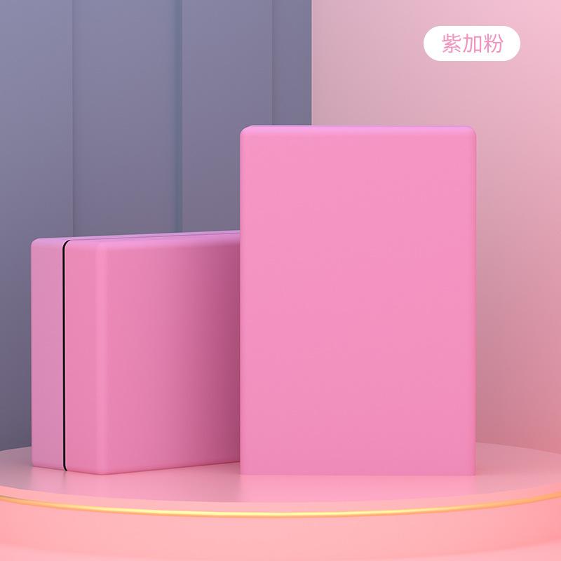 紫+粉色x2