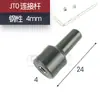 JT0 Mandril Biela cónica acoplamiento cónico JTO Amoladora eléctrica Accesorios para bricolaje Manga de conversión para taladro eléctrico pequeño