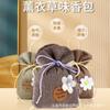 Bolsa de Incienso con Aroma a Lirio Boutique Bolsa de Incienso Bolsa Fragancia para Armario Aromaterapia para Coche Fragancia Duradera En Caja Gancho Saquito