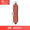 Acessórios Compatíveis Wanchuang para Robô Aspirador e Passa-pano Xiaomi Mijia 5/Pv31Cn: Escova Lateral, Escova Principal, Mop, Filtro