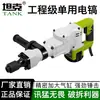 Pico eléctrico grande para tanque industrial de alta potencia de un solo uso demolición hormigón grande profesional ingeniería pesada 3980 pico eléctrico