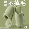 Chinelos de Algodão Estilo Japonês para Homem, Novo Modelo Outono e Inverno 2025, Chinelos Quentes de Pelúcia Antiderrapantes Anti-Odor para Casa
