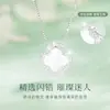 Colar Romântico de Trevo de Quatro Folhas em Prata de Lei S925 para Mulheres, Novo Estilo Chinês Pingente de Calcedônia de Luxo Leve, Presente de Aniversário de Alta Qualidade para Namorada