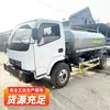 Wc4Sj Caminhão Sprinkler à Prova de Explosão com Motor a Diesel e Rodas de Borracha Sem Trilhos para Redução de Poeira e Resfriamento em Túneis Subterrâneos