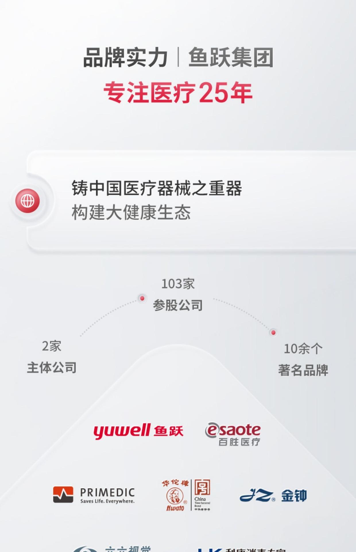 详情图片_25.jpg