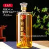 Embalagem de Caixa de Presente para Garrafa de Bebida Alcoólica de Vidro Espesso, Garrafa de Bebida Alcoólica Herbal para Cordyceps e Ervas de Verão, Estoque Pronto para Uso Doméstico Venda por Atacado de Bebida Alcoólica