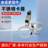 Abrazadera de Manguera Grande de Acero Inoxidable Estilo Americano, Abrazadera para Tubería de Gas, Abrazadera para Manguera de Lavadora, Abrazadera para Campana Extractora, Abrazadera para Tubería