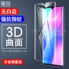 Adecuado para Xiaomi Note10 Lite superficie curva 3D doblado en caliente pantalla completa película protectora de vidrio templado