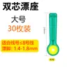 Assento Boia de Silicone Assento Boia Núcleo Duplo Beili Assento Boia de Pesca Espessado Competição Mosca Keke Boia Eletrônica Plug Boia Assento Boia
