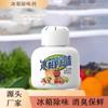 Geladeira desodorante desodorante purificador desodorante caixa de manutenção fresca tipo de absorção de odor desodorante desodorante desodorante artefato