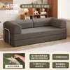 Sofá Compactado al Vacío Sala de Estar Plegable Doble Uso Apartamento Pequeño Sofá Cama Modular Extraíble y Lavable Perezoso Casual Tatami