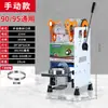 Máquina Seladora Hongyi Equipamento Comercial Totalmente Automático para Loja de Chá de Leite Seladora de Copos de Papel para Bebidas Copos de Plástico Copos de Leite de Soja Copos Pequenos
