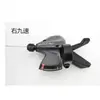 Bicicleta de Montaña 27 Velocidades Split Thumb Shifter M370 Thumb Shifter Desviador de Bicicleta Accesorios Universales para Ciclismo