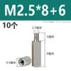 Acero Inoxidable 304 Columna de Tornillo Prisionero Hexagonal de Cabeza Única Columna de Tuerca Extendida de Doble Paso Columna de Aislamiento M2M3M4M5M6M8