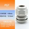 Conector de Cabo à Prova d'Água M/Pg Selo de Nylon Métrico Garra de Fixação Prensa-cabos Plástico Ip68