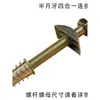 Almofada meia-lua/Almofada crescente/Conector de mesa executiva grande/Emenda de parafuso longo para tábua de cama de madeira crescente quatro em um