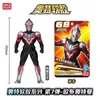 Brinquedos Autênticos de Plástico Macio do Ultraman, Figuras Articuladas para Crianças, Monstros Pequenos, Conjunto Completo de Figuras de Ação Colecionáveis, Presentes