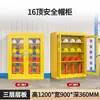 Gabinete de almacenamiento para cascos de seguridad con cerradura Gabinete de almacenamiento para sombreros de taller Gabinete de exhibición de cascos para obras de construcción Gabinete de almacenamiento para cascos de minero