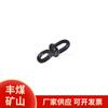 Anillo de retorno de mina suministro accesorios para vagoneta de mina anillo de retorno anillo de retorno duradero buena calidad