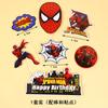 Decoração de bolo de cozimento Cartoon Spider Plug-in Cartão Sobremesa Cena de mesa Festa Dress-up House Casa dupla