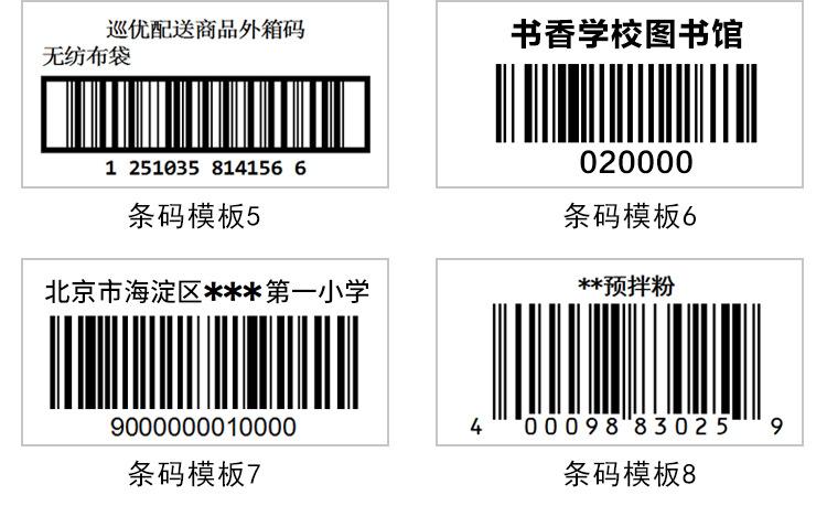 标签定制_11.jpg