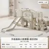 Escorregador interno infantil para uso doméstico, escorregador de bebê, balanço, combinação de corredor, brinquedo multifuncional, playground familiar